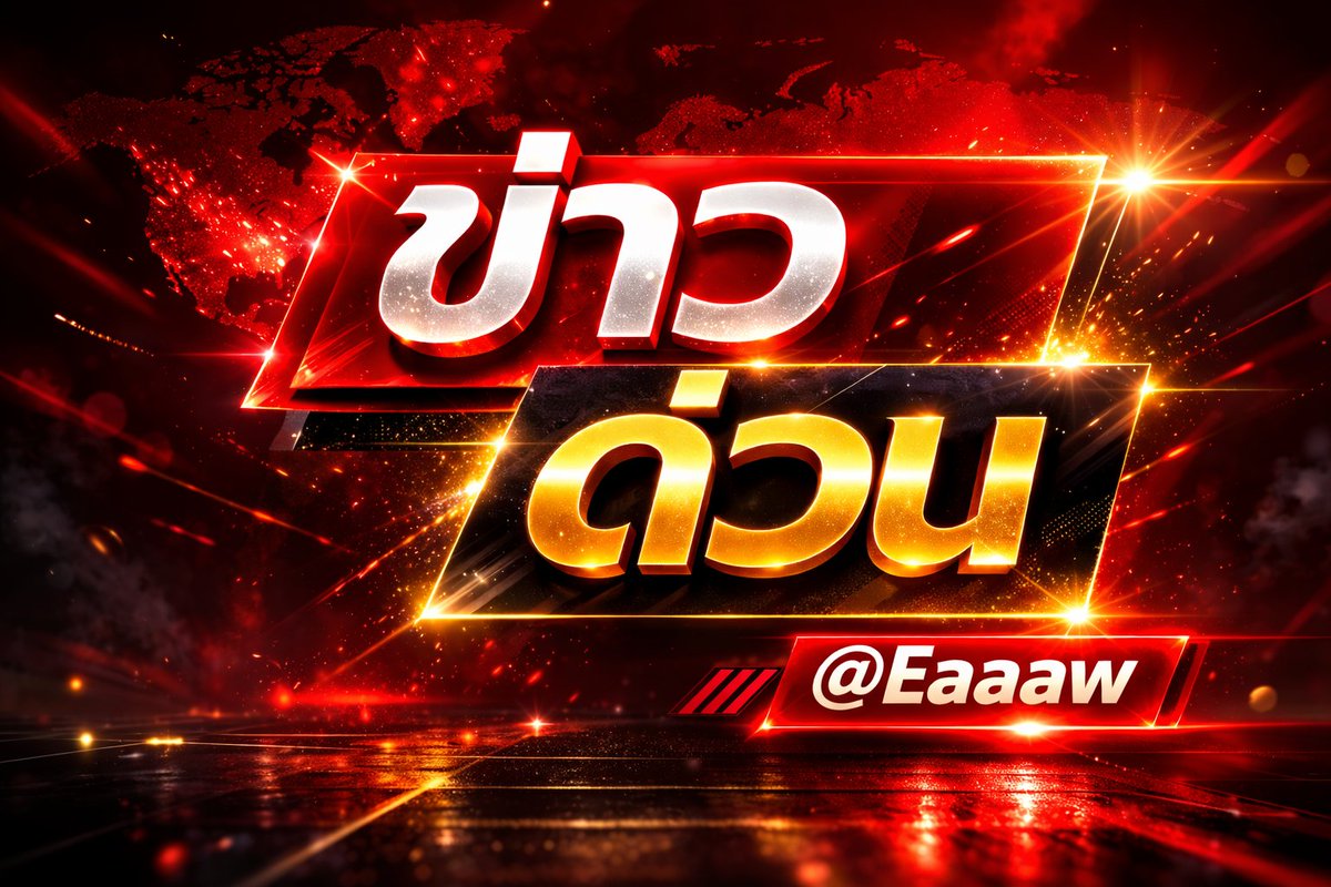 Eaaaw tweet media
