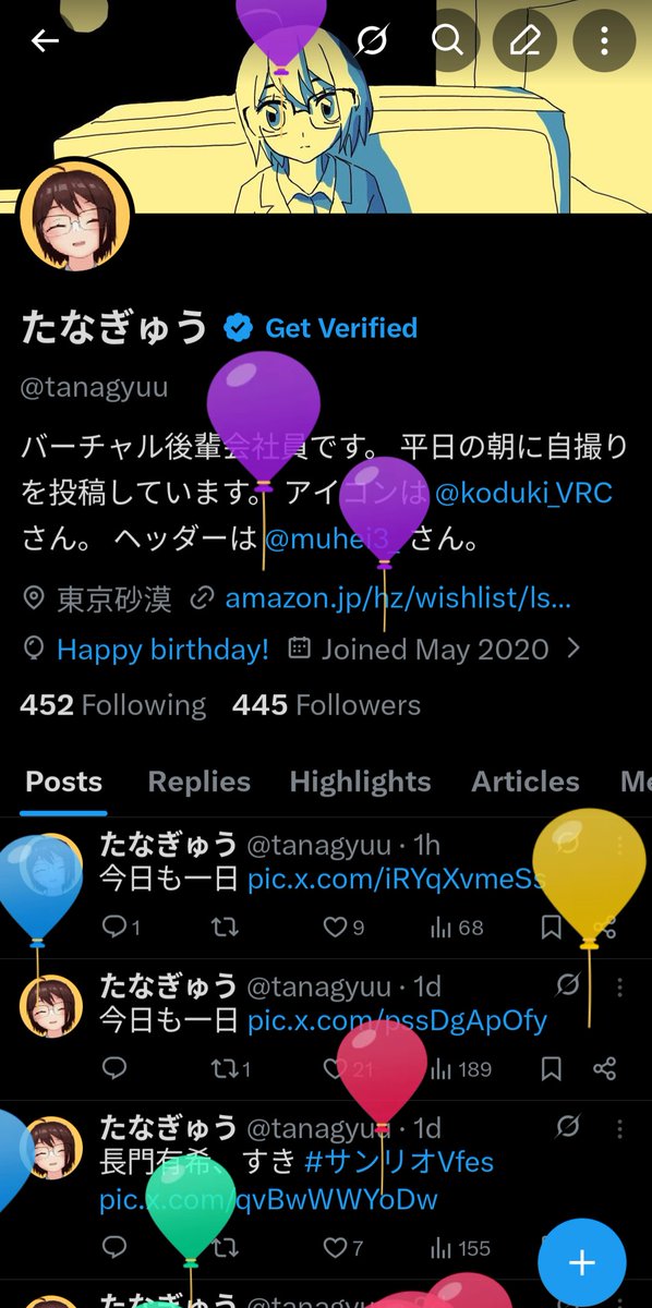 たなぎゅう tweet media