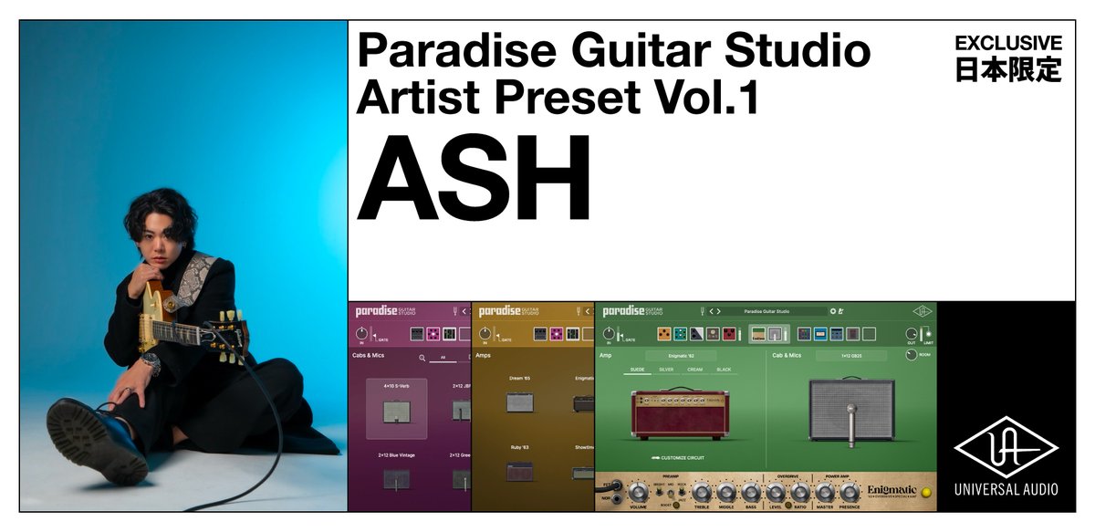 Universal Audio tweet media