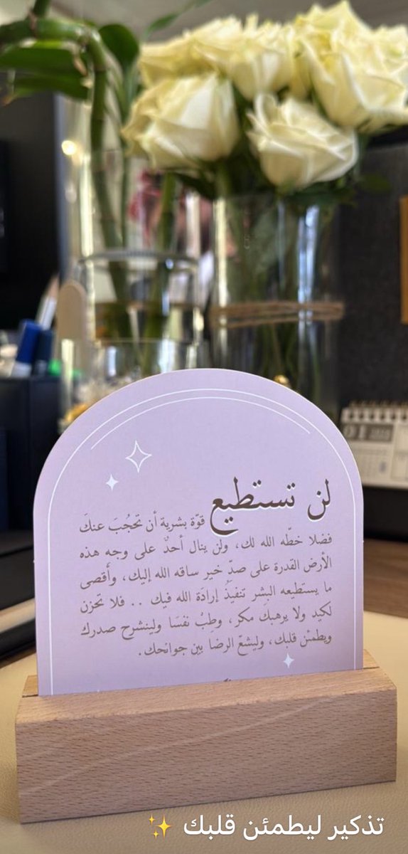 د.سارة السلمي 🇸🇦سفيرة السعادة وجودة الحياة🇸🇦 tweet media