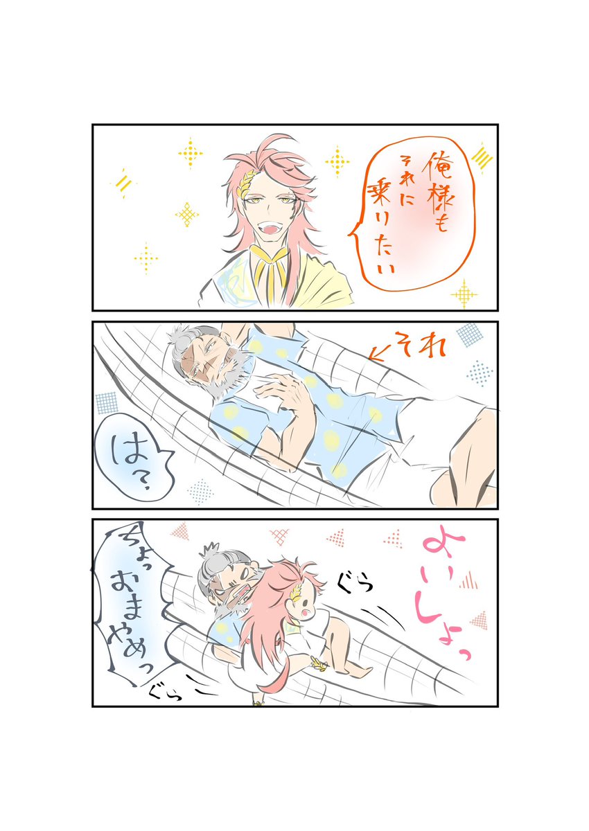 じもにゃんん tweet media