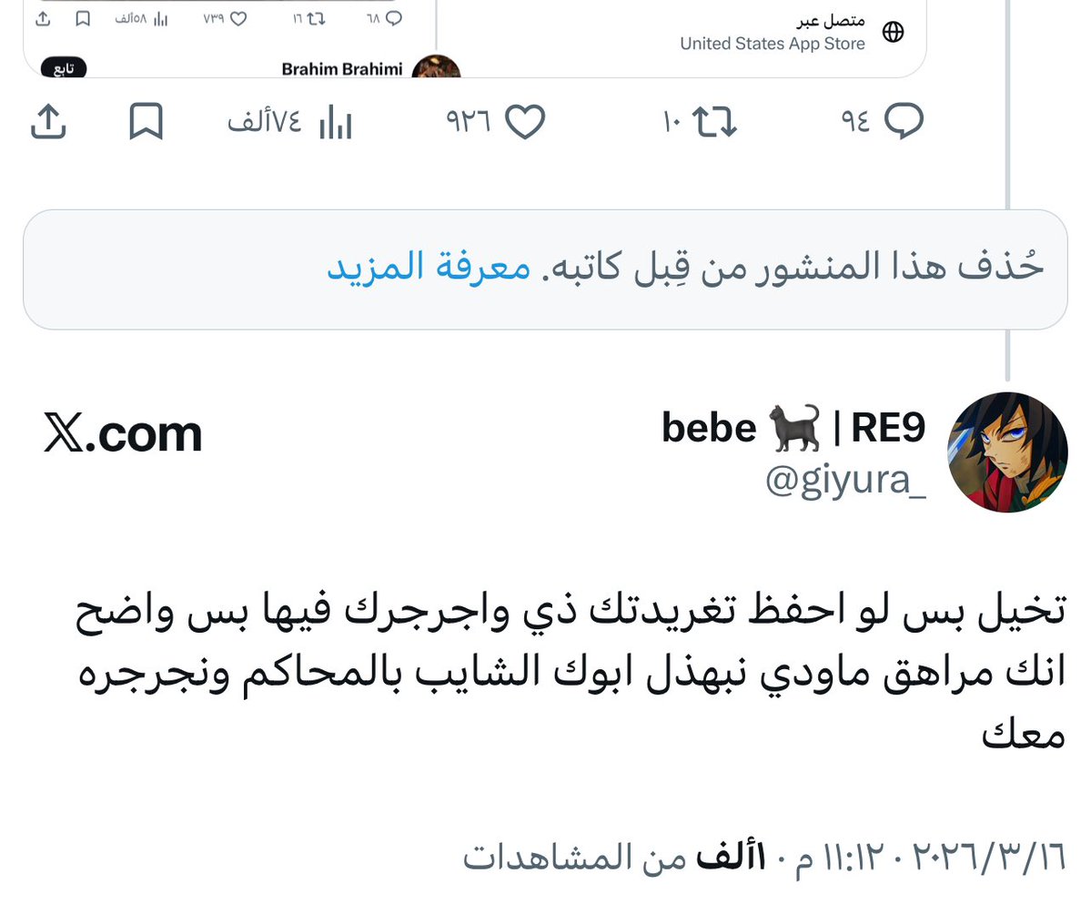 bebe 🐈⬛ | RE9 tweet media