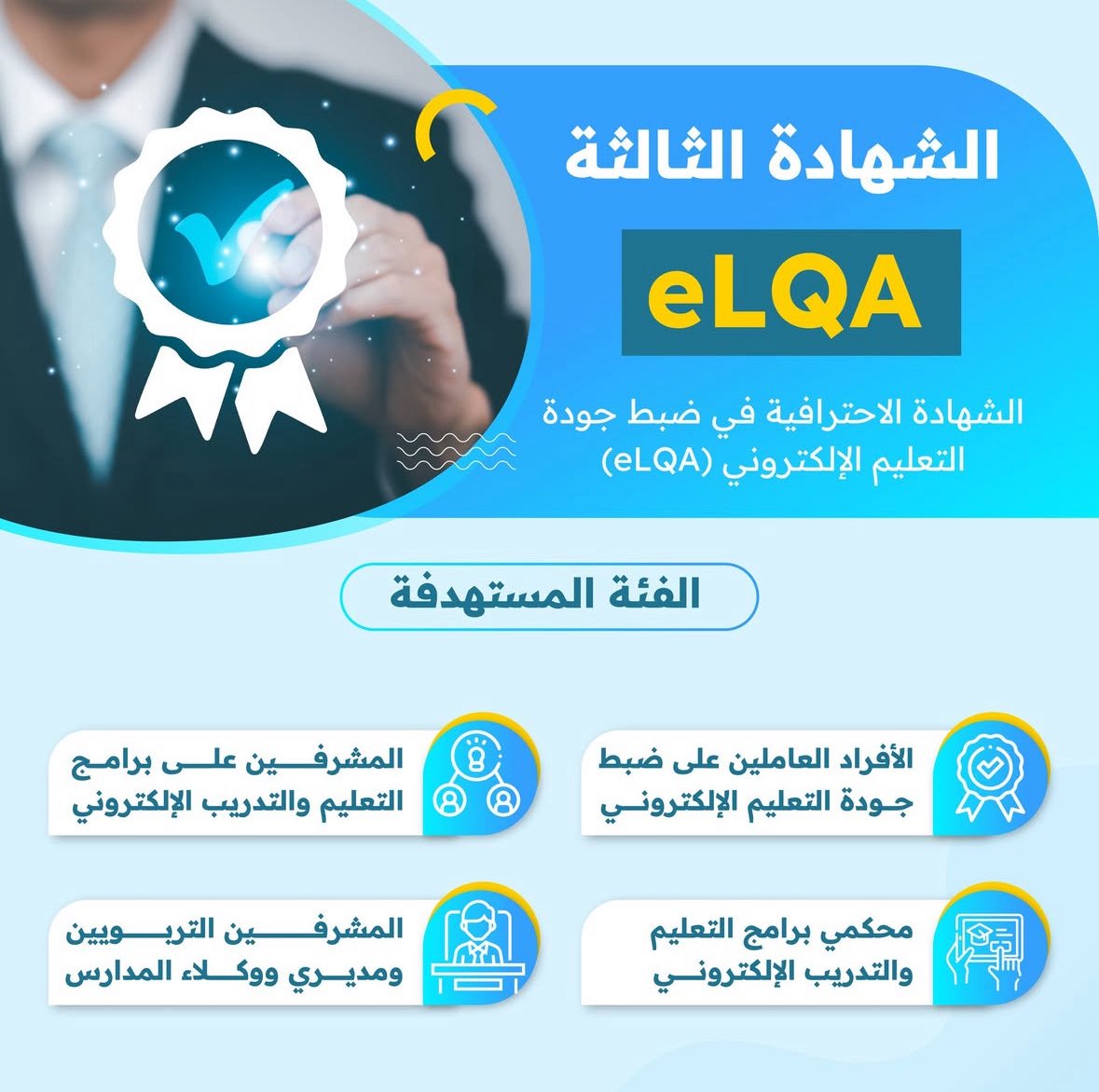 زامن | مزود منصات tweet media