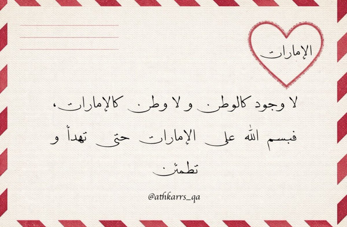 عايشهّ. (@3s_99a) on Twitter photo 