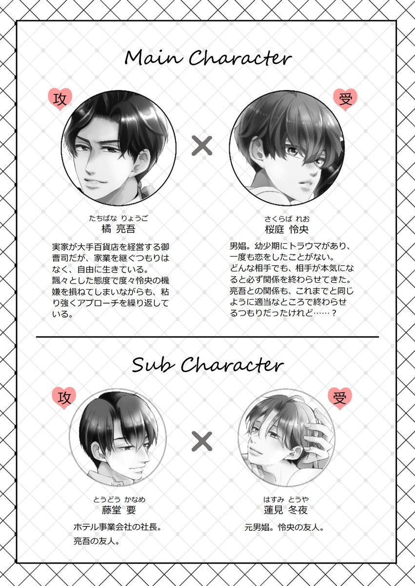 渚吏玖 tweet media