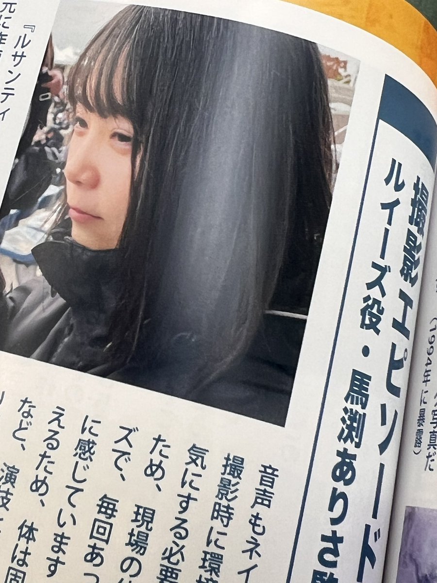 小原正至「時には昔の話を」「ファンターネ！」OPアニメ/「ムー×ベルジネ未確認アニメ夜話」 tweet media