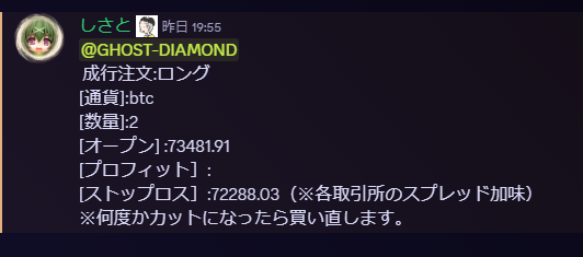しさと｜トレードガチ勢の美容おじさん tweet media