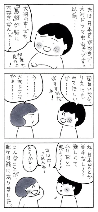 こうやって世界が広がるって、いいな・・・
1/2 