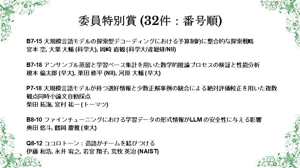 Sora Miyamoto tweet media