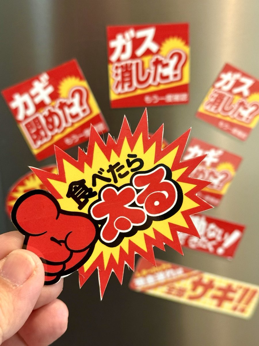 おだ犬 tweet media