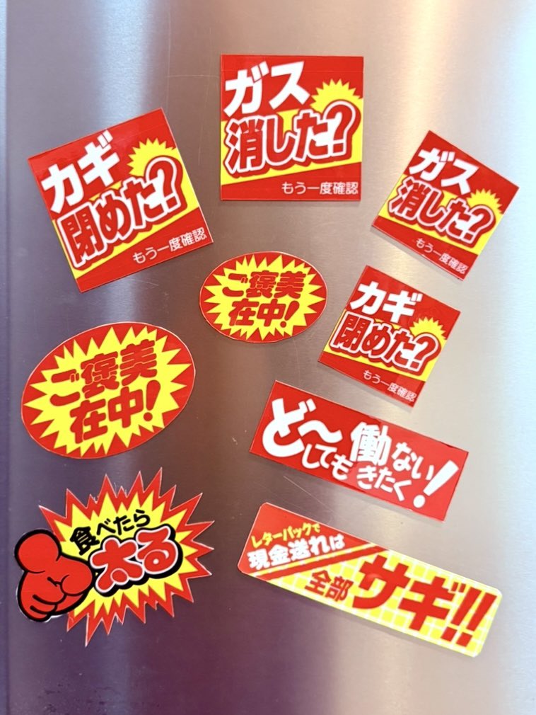 おだ犬 tweet media