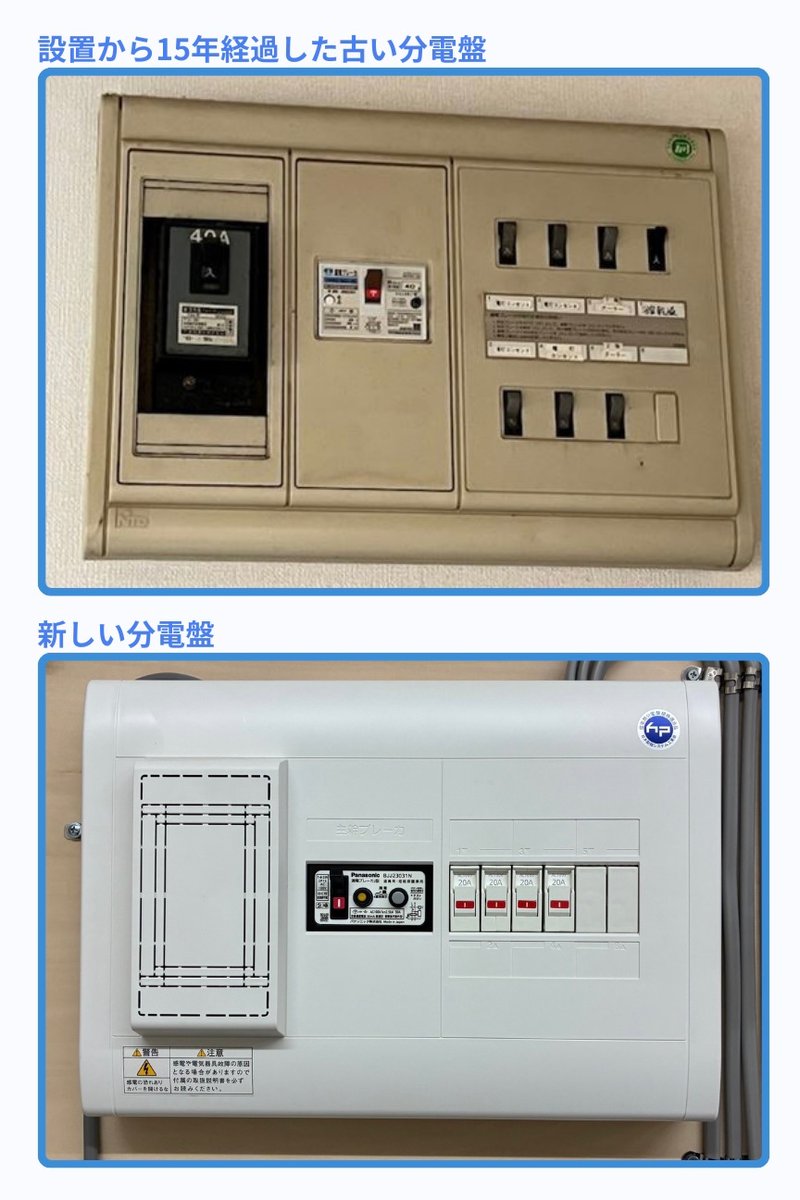 テプコ・ソリューション・アドバンス tweet media
