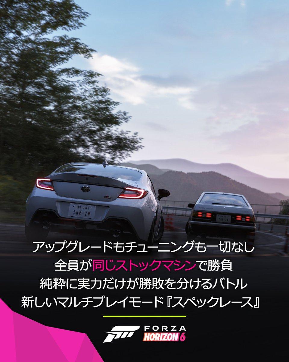 Forza Horizon Japan (@forzahorizonjp) on Twitter photo 