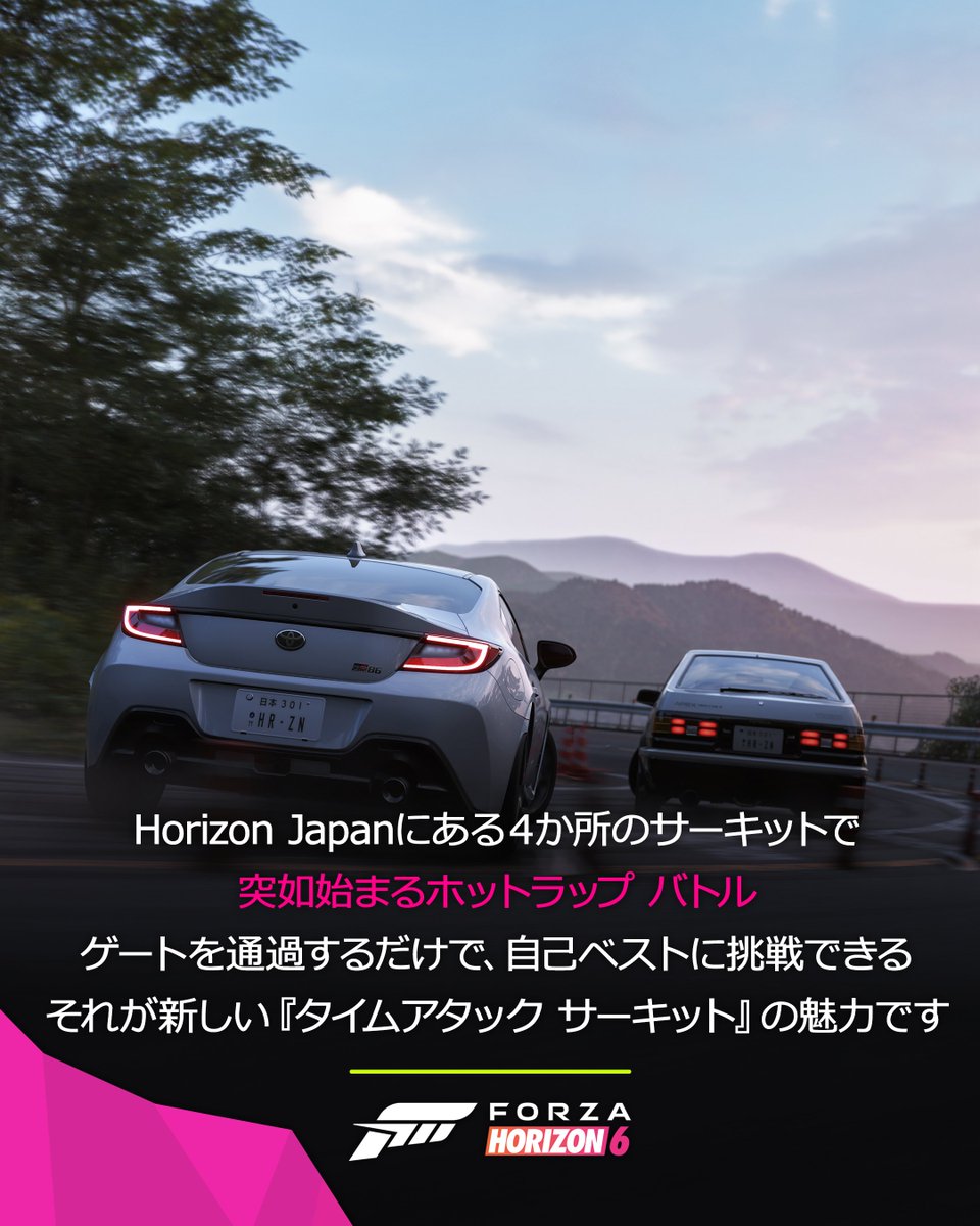 Forza Horizon Japan tweet media