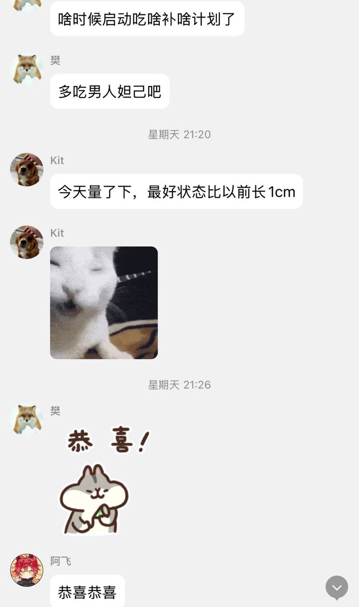 shafa_415's tweet photo. 29 歲客戶的回饋：中藥調理增大兩個月長度大約增加 1cm 左右。在認識我們之前，他其實就已經開始注意調整自己的生活習慣，所以在開始增大之前，身體其實已經處於逐漸恢復的狀態，效果自然也會比較好。我們也一直會提醒客戶，���注意生活習慣、減少身體的消耗，這樣才不會影響藥效，調理起來也會更順利。 https://t.co/xkmnPzMNmv