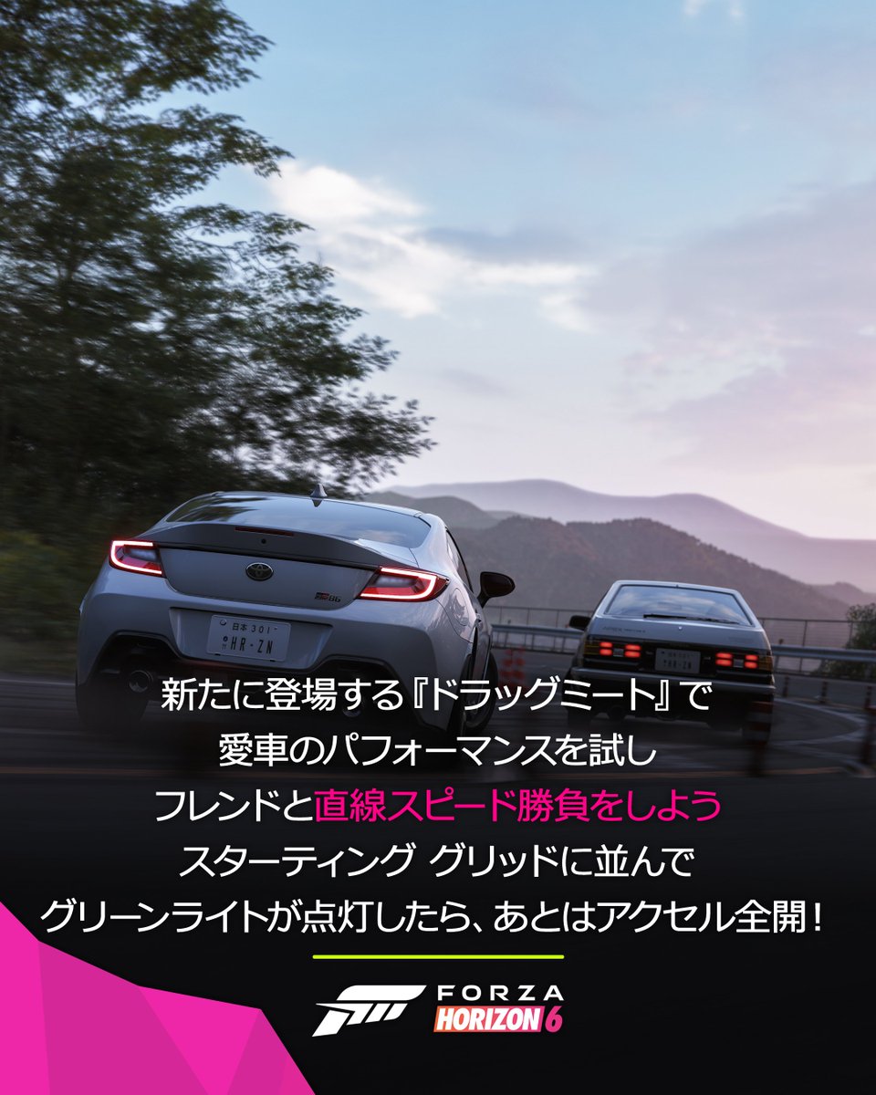 Forza Horizon Japan tweet media