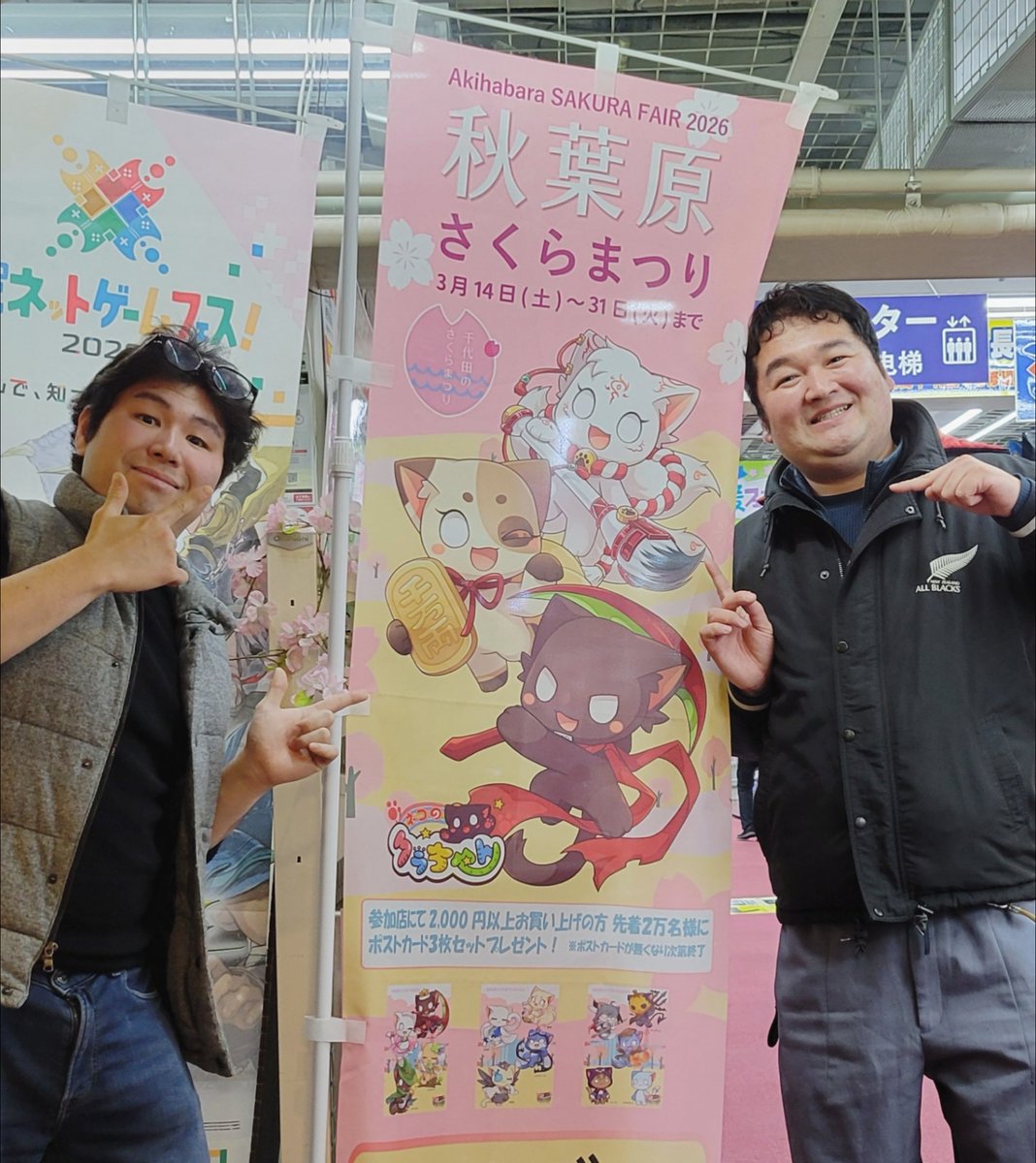 野田 素良 tweet media