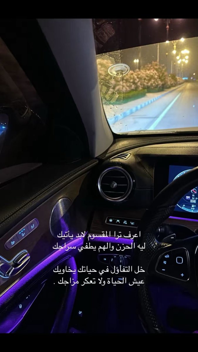 جَفــُى ‏𖤤 tweet media