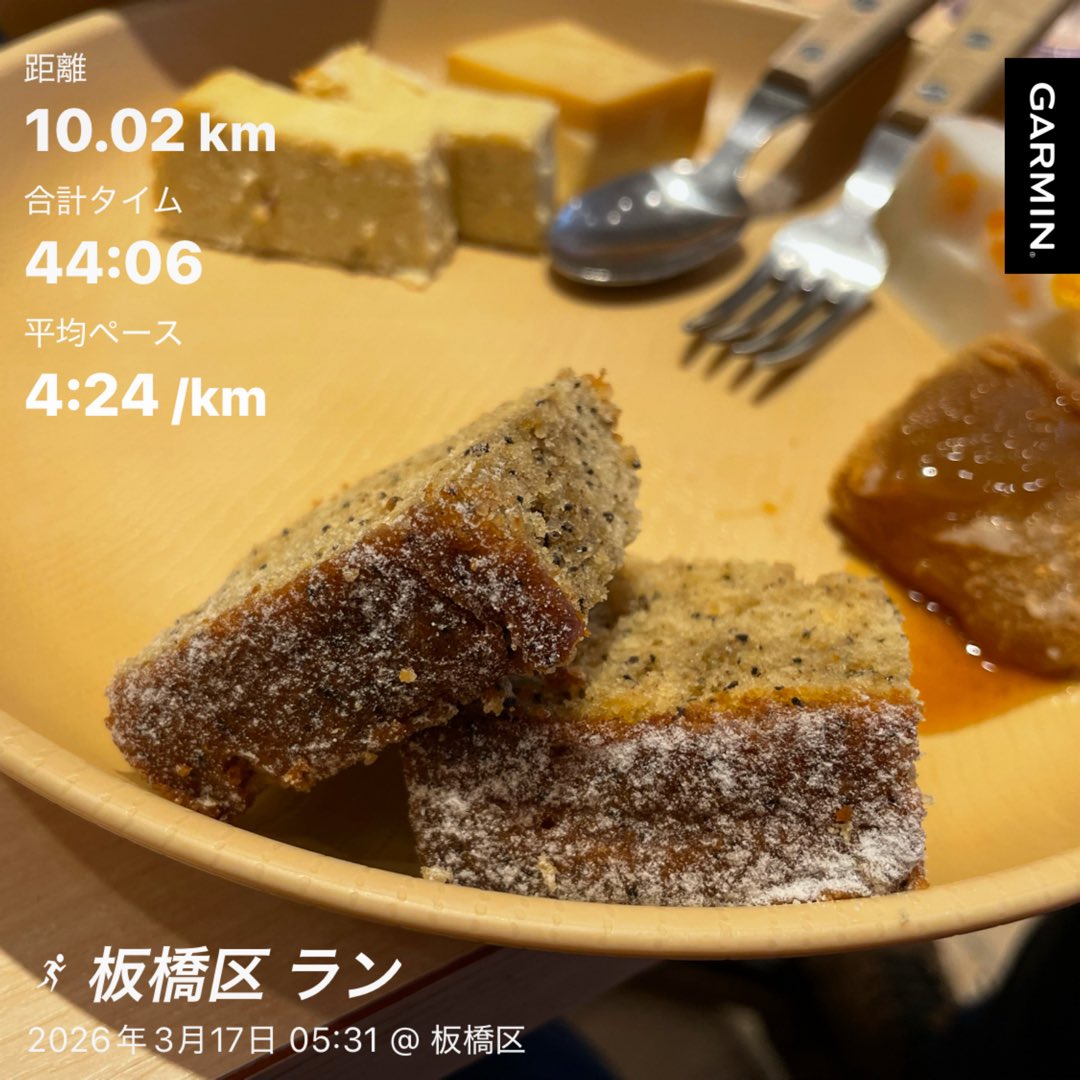 tk@4/19 かすみがうらマラソン tweet media