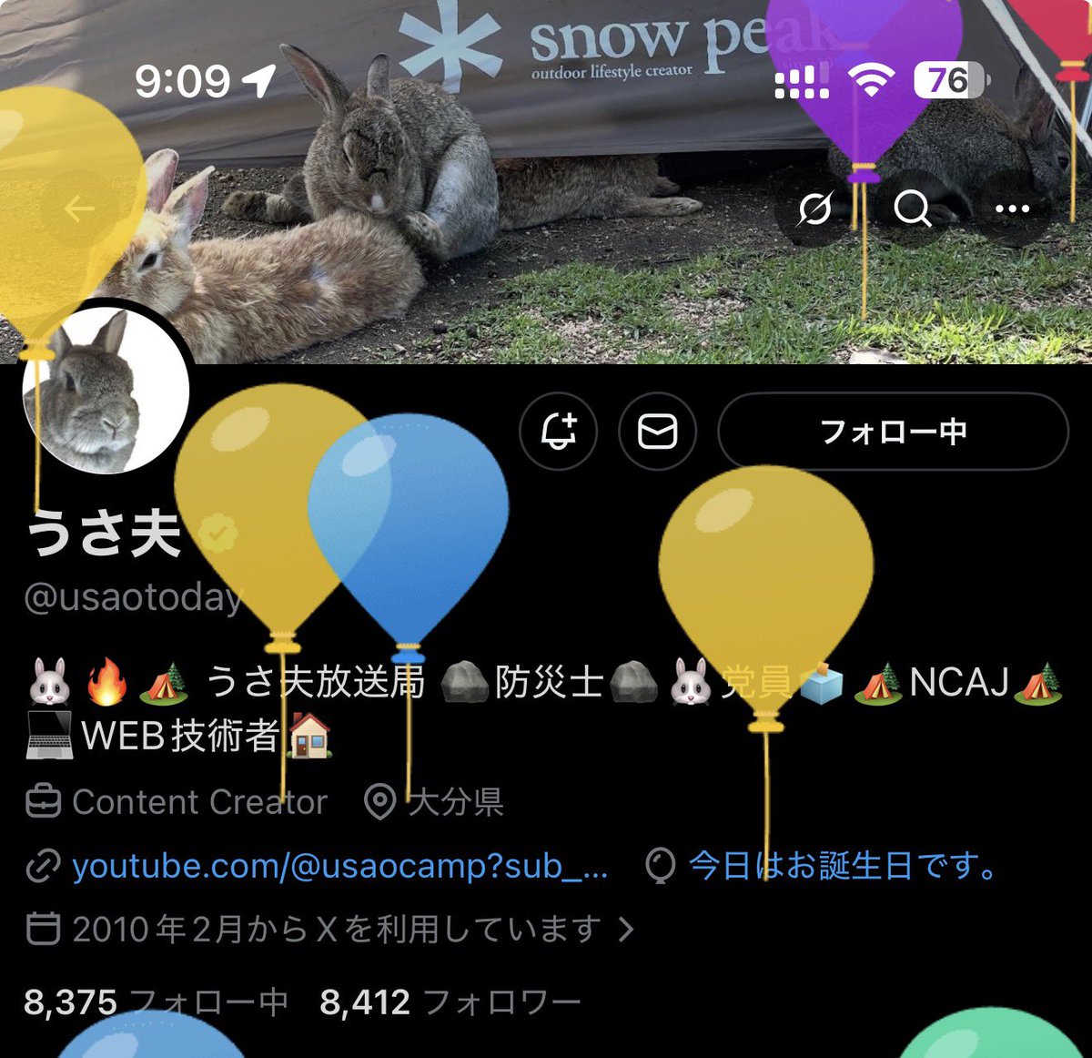 うさ夫 tweet media