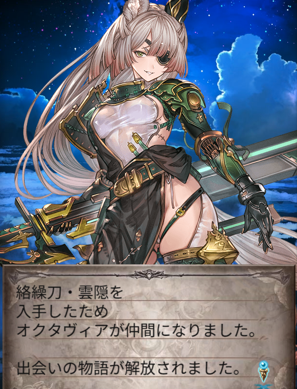 raikou_810's tweet photo. 石少ないから天井狙うのきついと思ってたら、無料ガチャできてくれた！！！#グラブル https://t.co/NUP7K7Awib