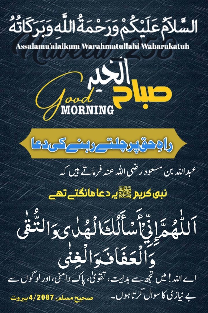 Fazal Mehmood Aheer(official) (@aheer_fazal) on Twitter photo 