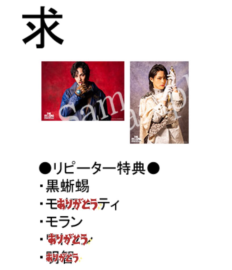 ミツキ@取引垢 tweet media