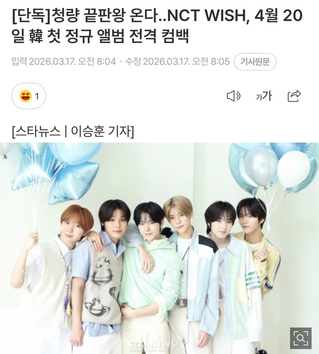 slow 영이 tweet media