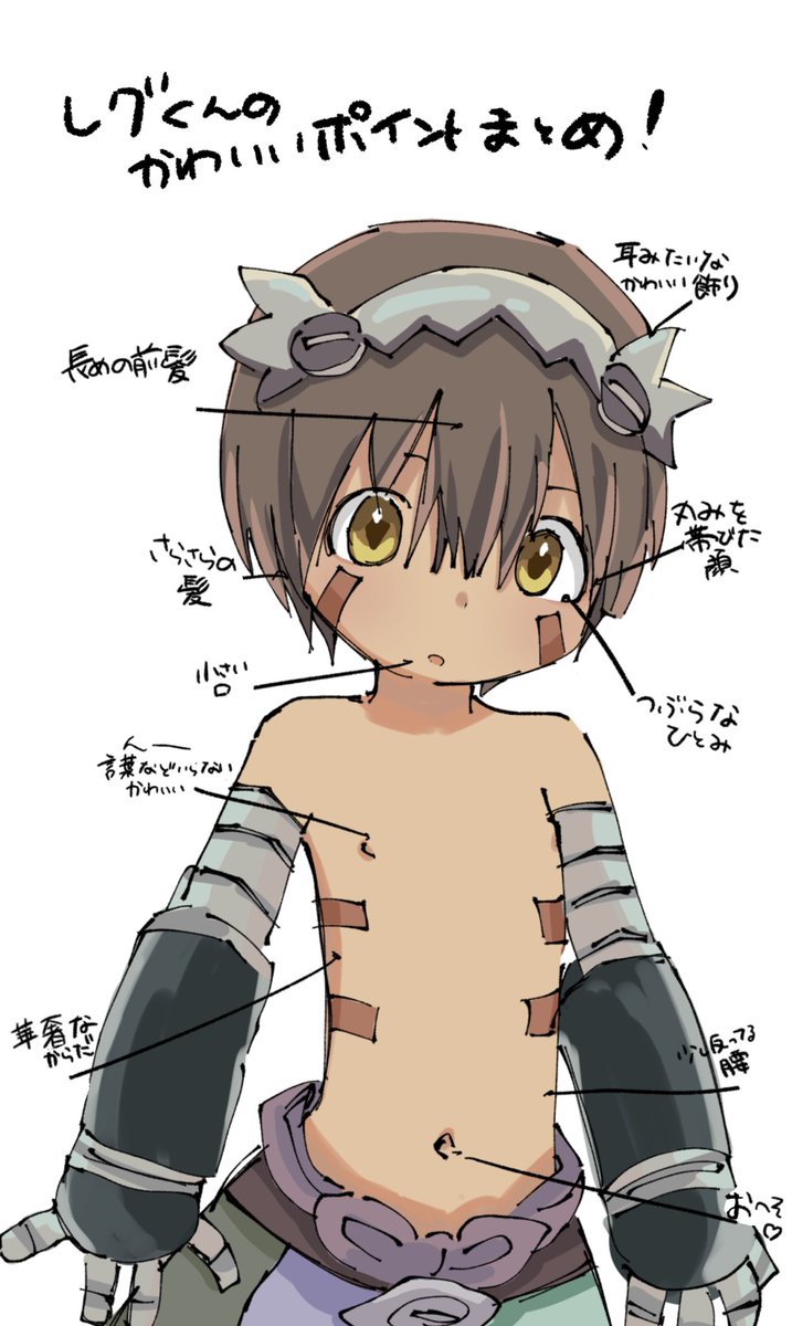 おんまゆ tweet media