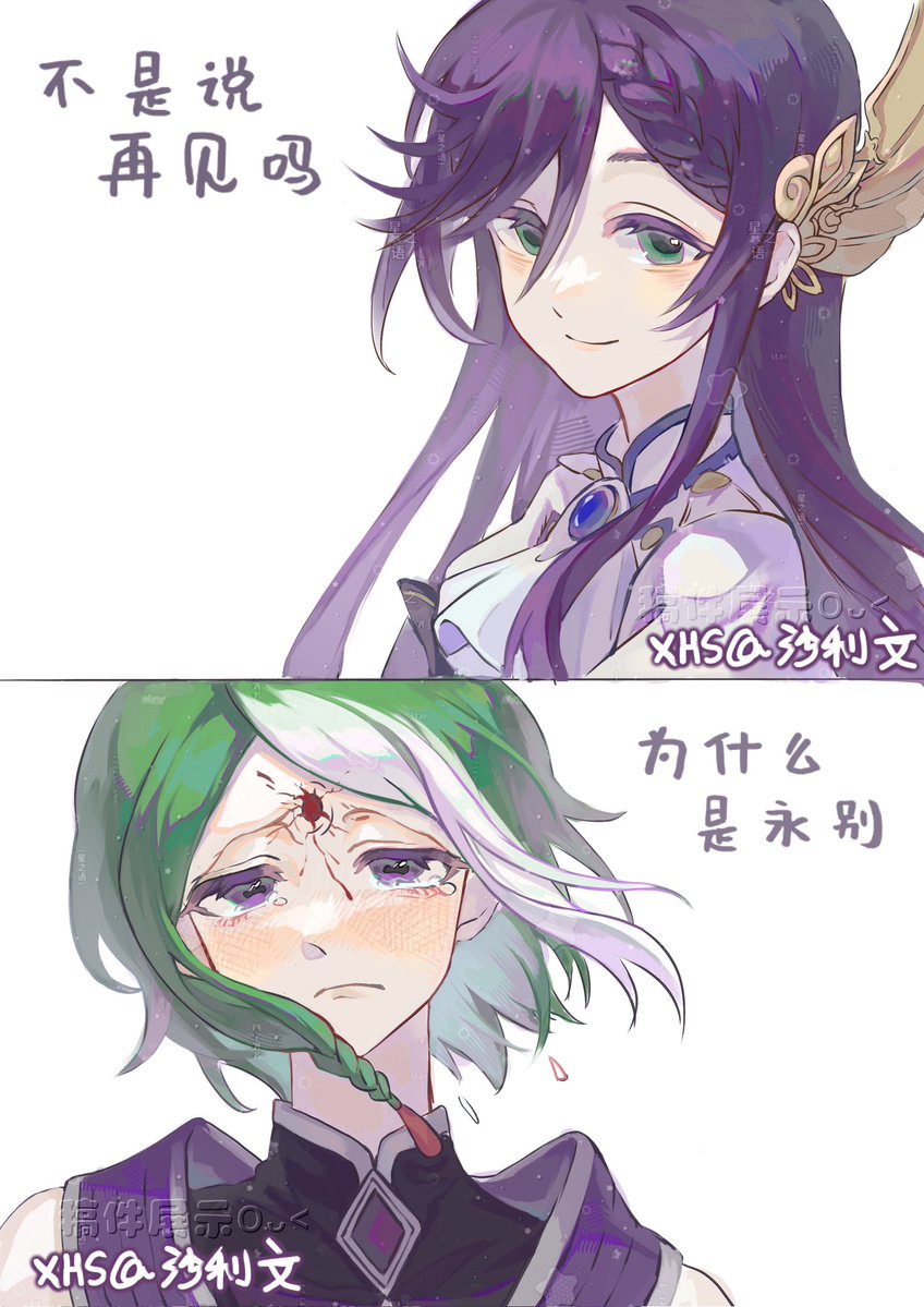 Cyslw沙 tweet media