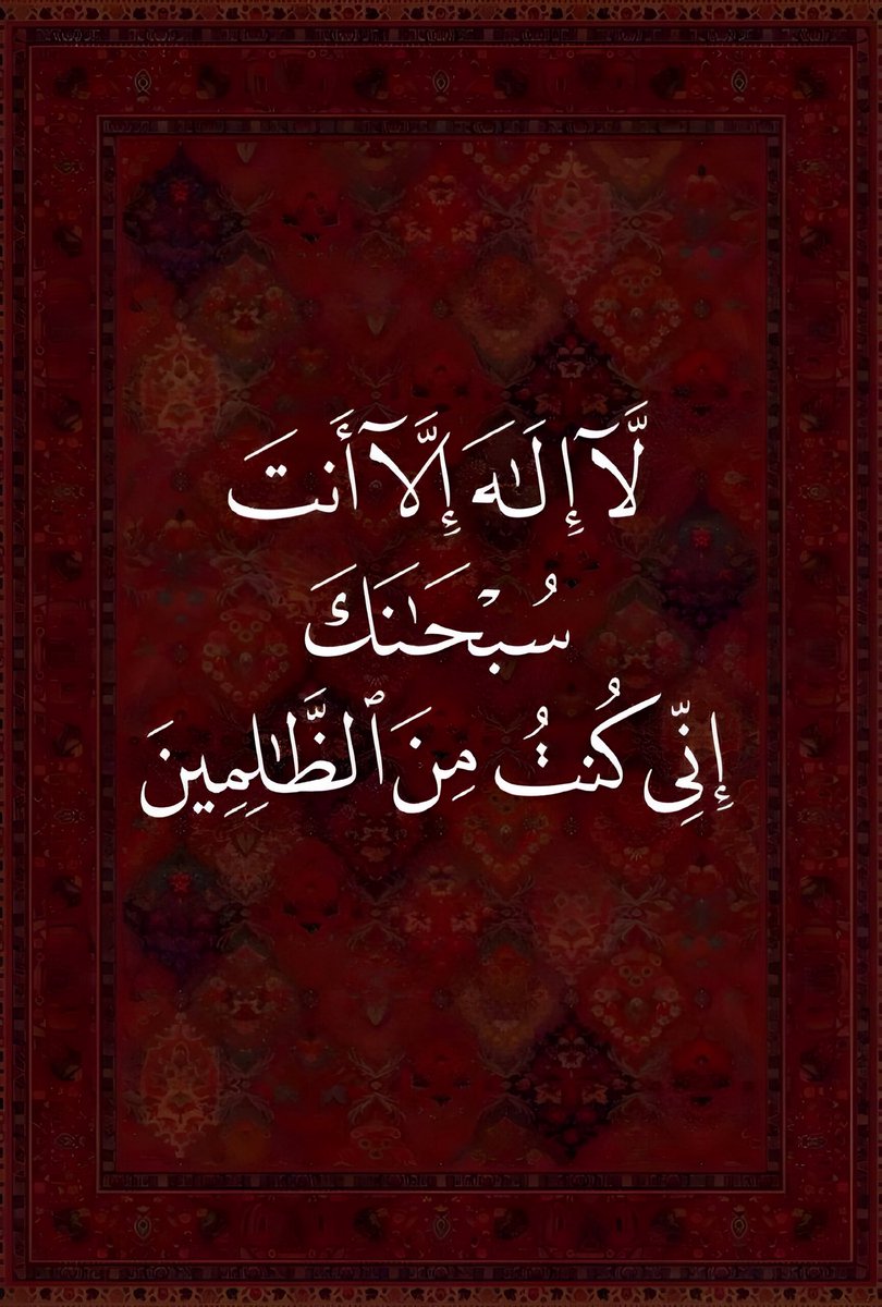 دعاء tweet media