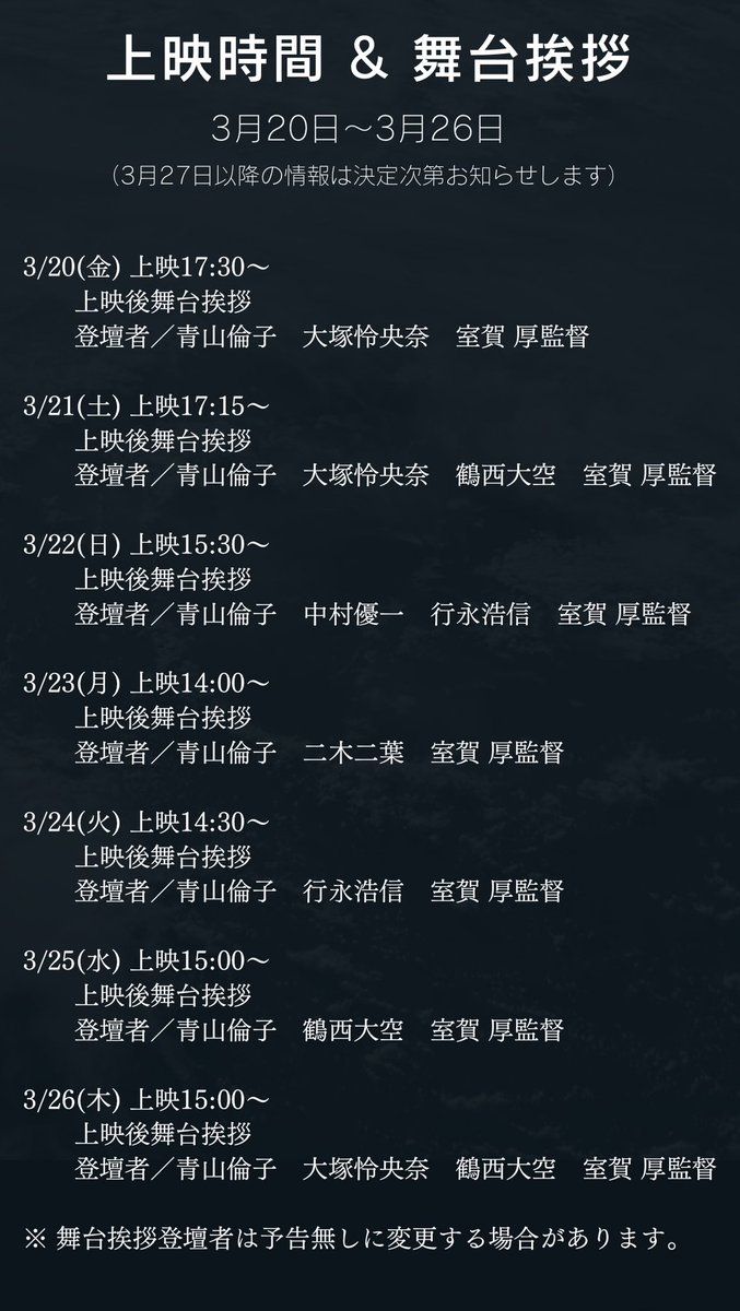 19hero's tweet photo. 室賀厚監督最新作「レディ・ノワール」が今週20日金曜日からシアターギルド代官山にて劇場公開となります！

自分も撮影で少し参加しました。

連日、舞台挨拶もあります。
カンボジア🇰🇭での過酷な撮影には裏話もたくさんありますので、この機会に是非ご覧下さい。 https://t.co/H9UxRQmEYF