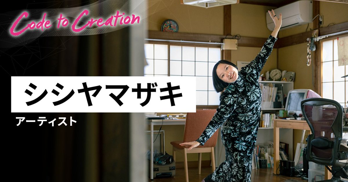 ソニーネットワークコミュニケーションズ tweet media