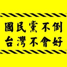 Fork Ch1na2i tweet media