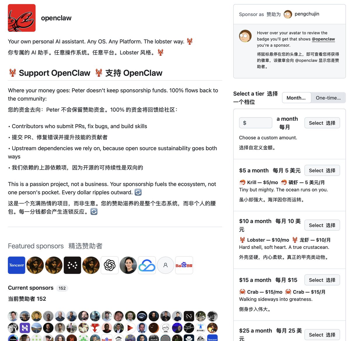 酱紫表 tweet media