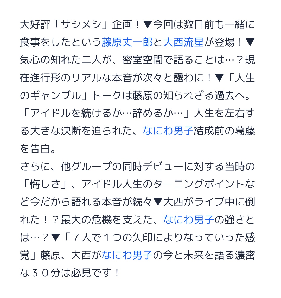 noll105's tweet photo. 丈りゅちぇサシメシ、丈くん就職するか辞めようか迷ってた時の話するのね🙂‍↕️🥲 https://t.co/v2O2cOmluf