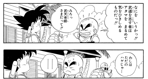 顔文字 tweet media