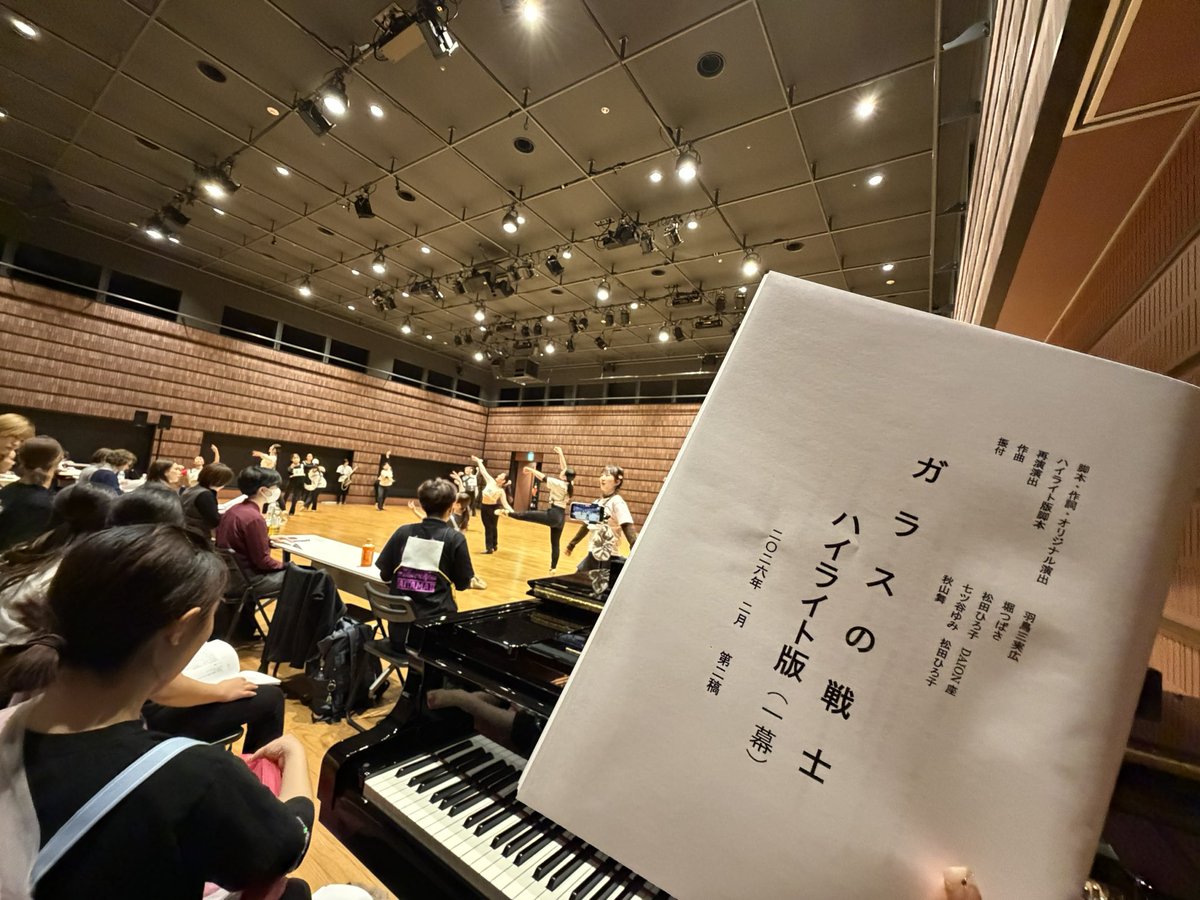daionza_musical's tweet photo. フェニーチェ堺
インターンシッププログラム公演
『ガラスの戦士』⚔️💎

📅3/18(水)17:00開演

ハイライト版で
引き続き作品と向き合いながら、
稽古を重ねております。

なんと…
💰ワンコイン(500円)でご観劇いただけます✨

ぜひお気軽にお越しくださいませ！ https://t.co/FyG72ocs88