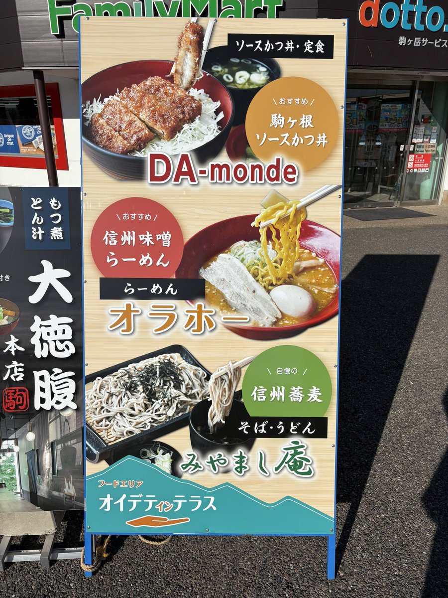 shinya19941207's tweet image. おはようございます☀

#だもんで