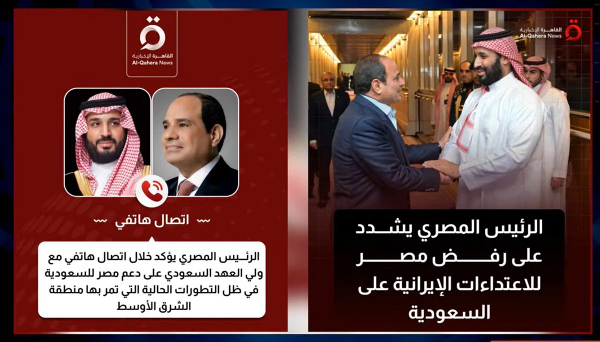 Ibrahim_Saber's tweet photo. https://t.co/lCDlDFGaIU