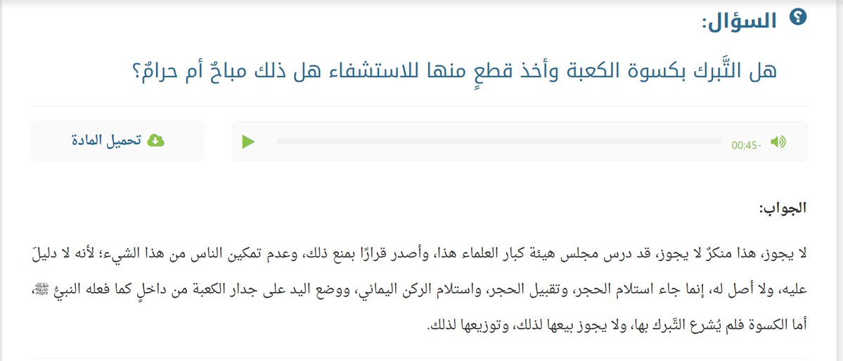 Tarantino tweet media