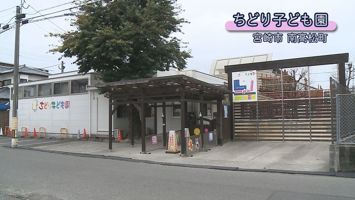 🌞みんなあつまれ🌸

3/24(火)～26(木)は宮崎市南高松町の「ちどり子ども園」のたいよう組さんが登場❗️

3/24　#171　①
3/25　#172　②
3/26　#173　③

⏰放送時間　 9:30 15:45 19:45
📢まとめて放送　3/28(土)～4/3(金)　7:00～ほか

#宮崎ケーブルテレビ #MCN
#みんなあつまれ #ちどり子ども園