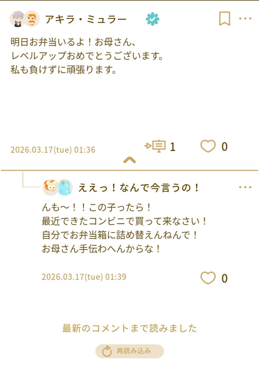 🍣ぞのぴっぴ🍣 tweet media
