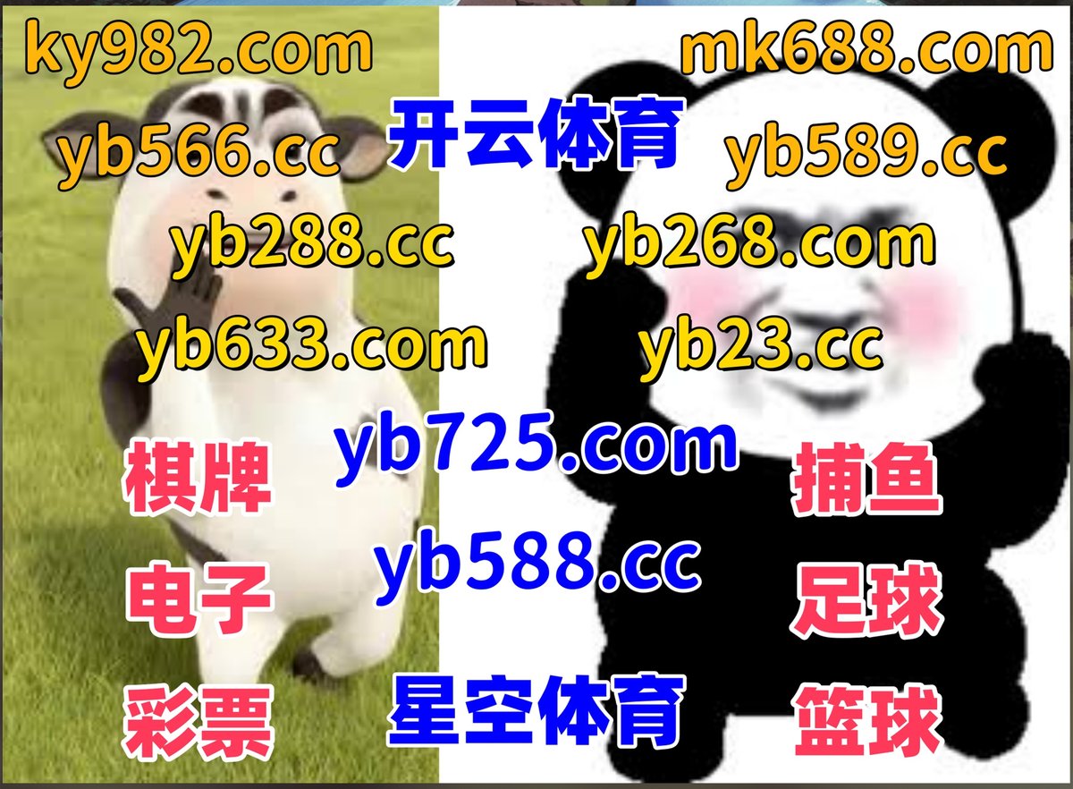 外围赌球|新利|冰球|亲爱的|168极速赛车 tweet media