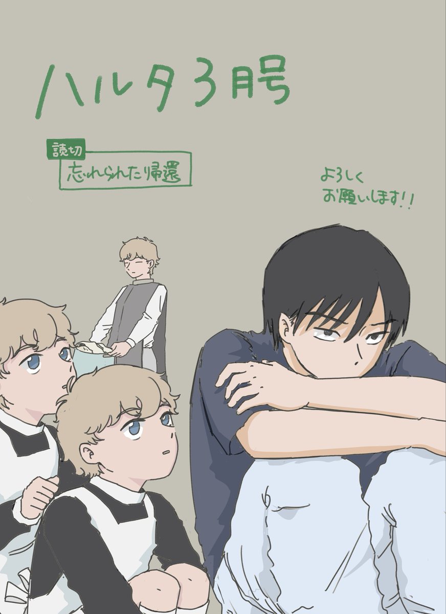 佐藤パイル し54b tweet media