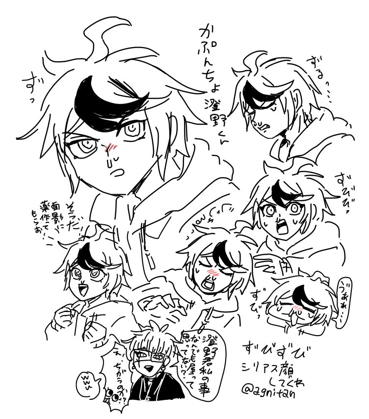 鼻水ずるずる🌊クン🤧 