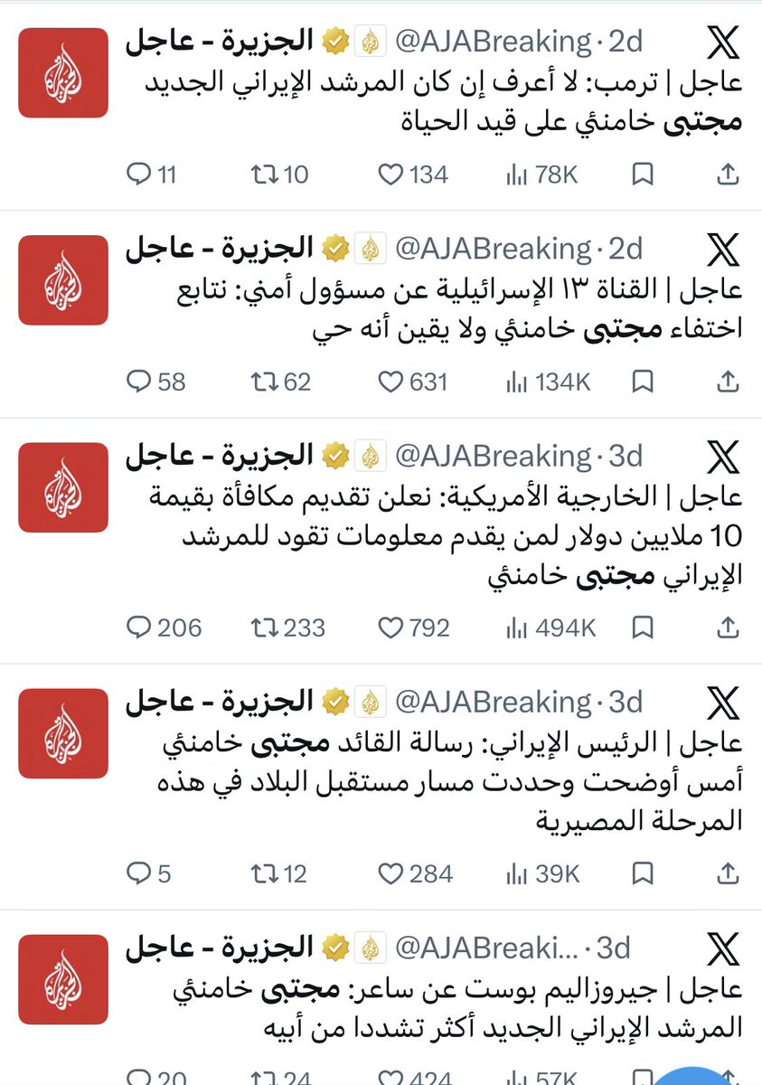 عبدالرحمن الراشد tweet media