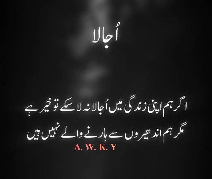 Amaan wali khan yousafzi🇵🇰 (@walikhan2006) on Twitter photo 