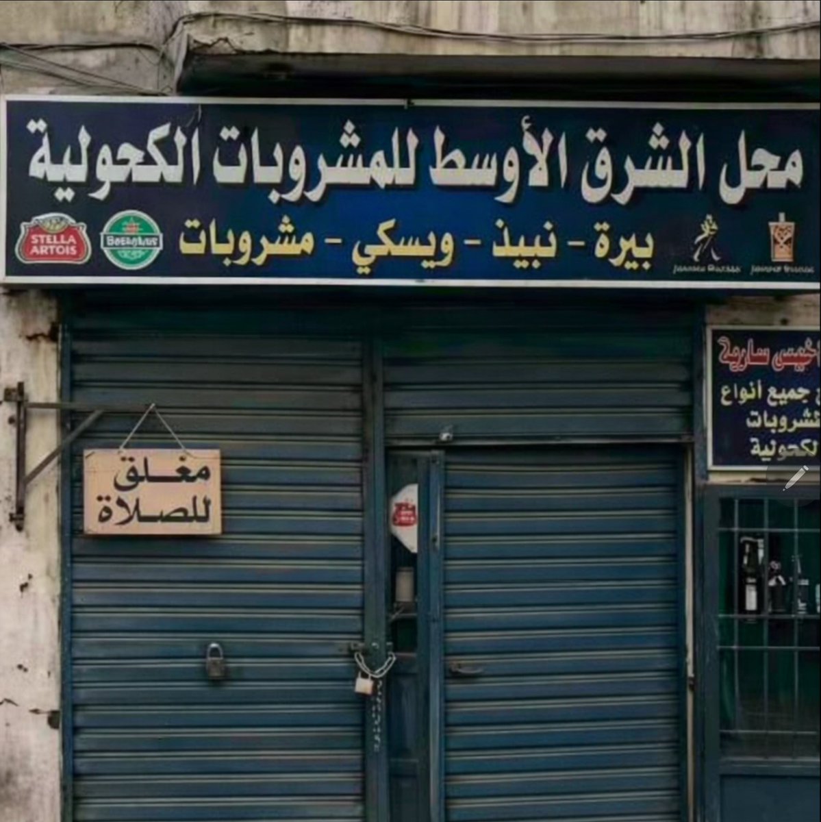 اللهم قوِّ إيمانك