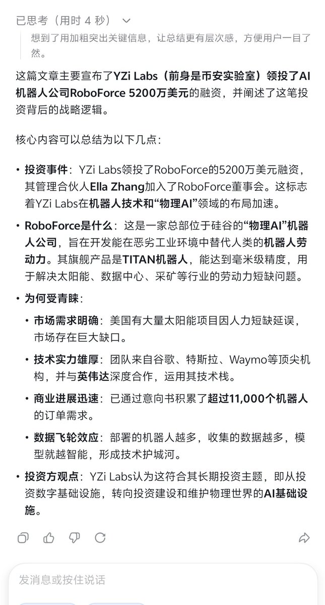 BNB#HALO tweet media